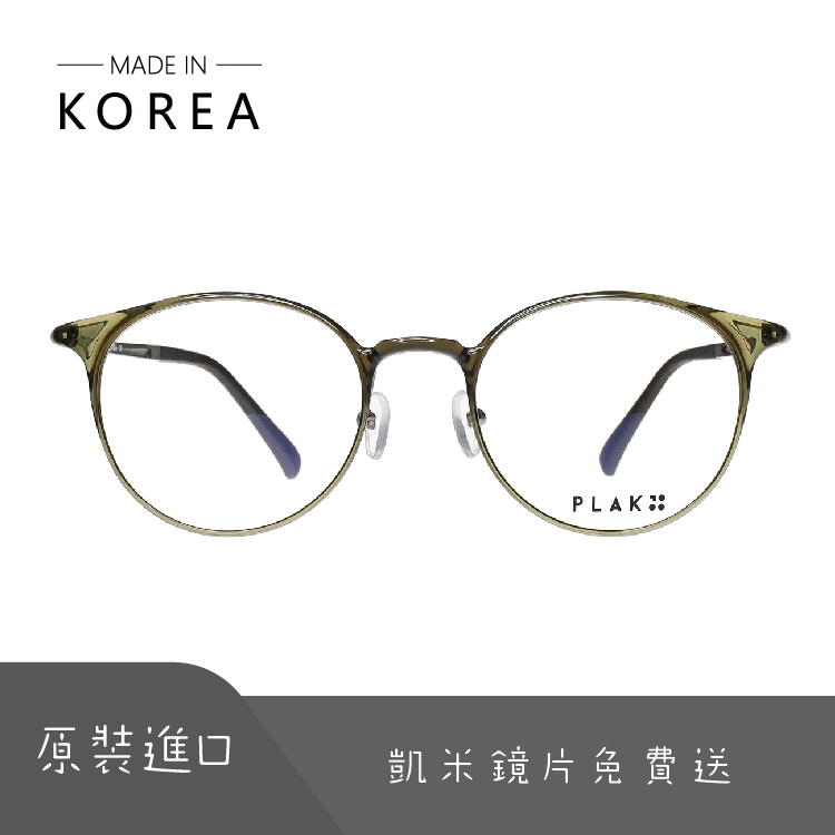 South Korea's Plak6728 Original Imported Plastic Steel Ultem Ultra-Lightweight Myopia Glasses Frame Width 49