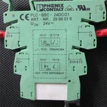 PLC-BSC-24DC 21 ART-NR:2966016 (NO #2961105 )