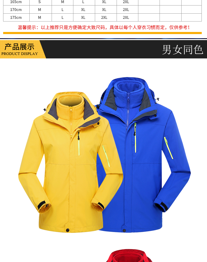 Mùa thu và mùa đông ngoài trời Áo Khoác nam và phụ nữ hai mảnh ba-trong-một áo khoác windproof ấm dày đi bộ đường dài quần áo các cặp vợ chồng triều áo khoác thể thao adidas