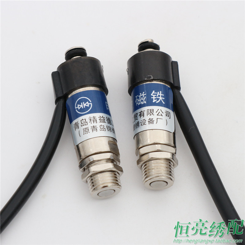 Computer embroidery machine accessories Qingdao splendid electromagnet jumping electromagnet head electromagnet