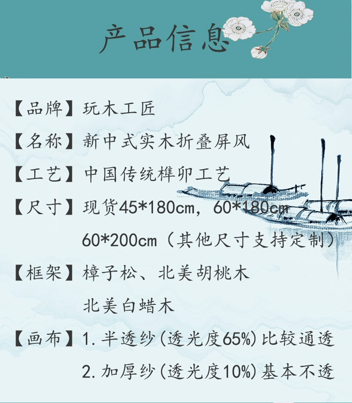 vách ngăn phòng khách gỗ rắn hiên văn phòng khách sạn phòng ngủ chặn tùy chỉnh màn hình gấp