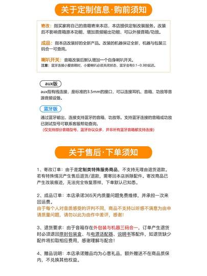 小爱音箱pro改装AUX音频蓝牙输出接口外接音响功放低音炮智能音响
