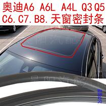 Audi A6LC6A4L sunroof sealing strip Audi G3g5A3B8C7 sunroof rubber ring roof glass sealing strip
