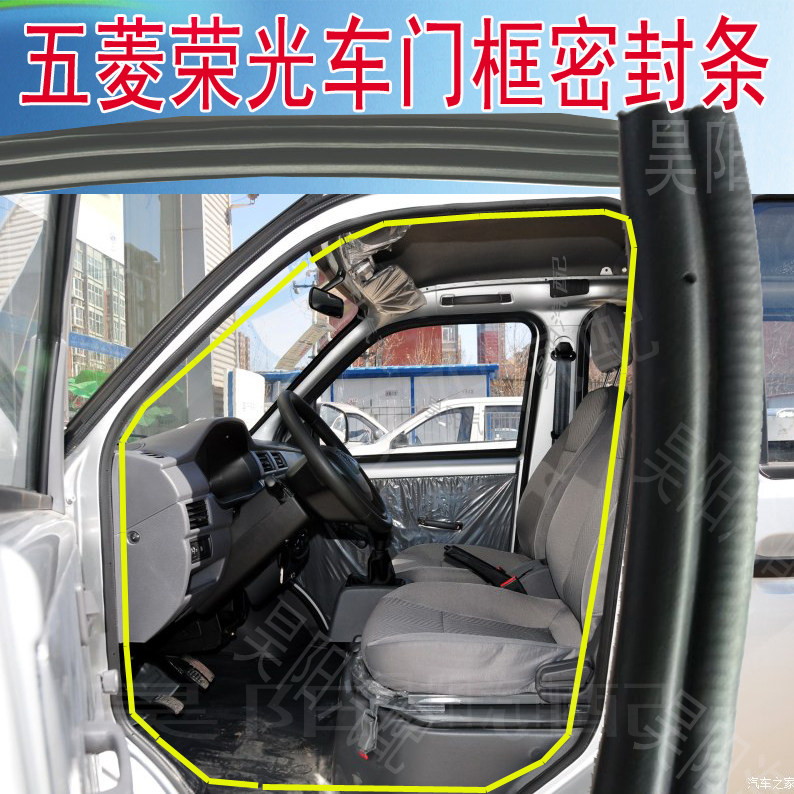 Five Ling Boom Light Door Sealing Strip Boom Light Door Frame Sealing Strip Boom Light Door Cave Adhesive Tape Door Sealant Adhesive Tape 