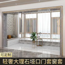 Artificial marble aluminum alloy pass elevator door frame door window cover indoor window balcony door cover edge waistline strip