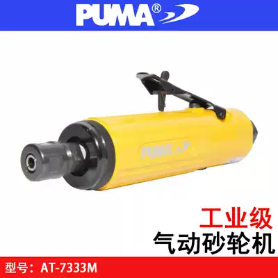 He Zheng giant AT-7333M pneumatic grinding machine grinding machine air Mill 6MM grinder