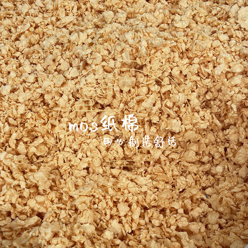 (2021 qualified color) mo home paper cotton decorative cushion paper cotton milk orange