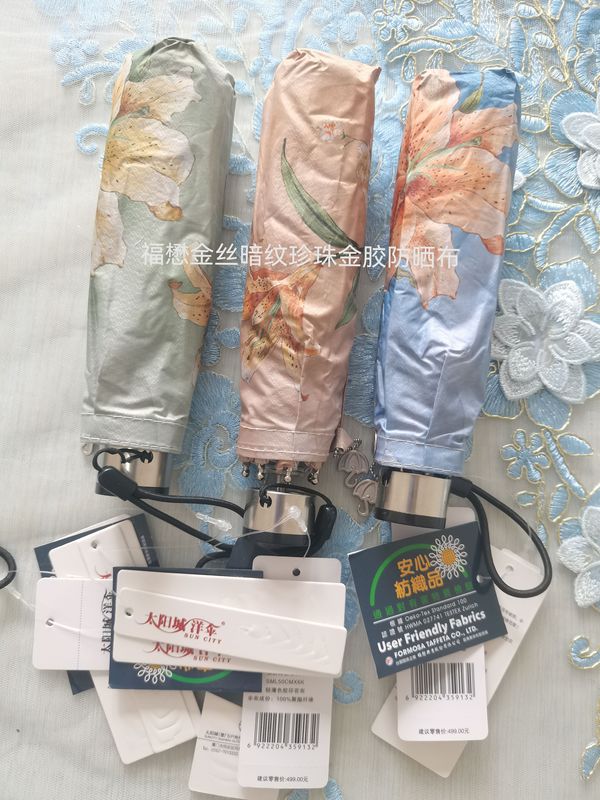 Sun City's Legendary Style, Fumao Gold Glue, Small Steel Frame, Ultra-Light, Ultra-Small, 50% off Sun Protection Umbrella, Surface Area Approximately 96, Carbon Steel