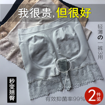 Graphene antibacterial hip lift safety pants female anti-light large size fat mm bottoming flat boxer shorts insurance pants two-in-one