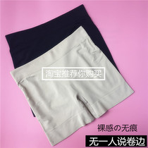 Anti-light leggings womens summer thin safety pants cotton crotch boxer knickers seamless three-point insurance shorts