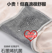 Graphene antibacterial mask underwear female modal middle waist little lady breifs ultra thin seamless breathable cotton summer