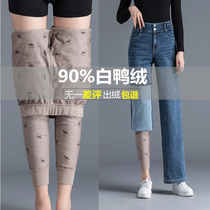 90% white duck down pants women with jeans high waist thick warm pants slim slim foot cotton pants