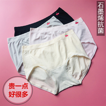 Graphene Cherry Panties Women Cotton Antibacterial breifs Girls Mid-waist Lightweight Breathable Modal Mask Pants
