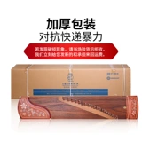 敦煌 Guzheng 694L-S Guzheng