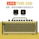 Новый thr10ll [Bluetooth, App, 20W]+