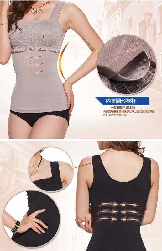 Hoàn hảo gọn gàng áo bụng siêu mỏng cơ thể điêu khắc vest corset corset cơ thể không có dấu vết mùa hè cơ thể giảm béo