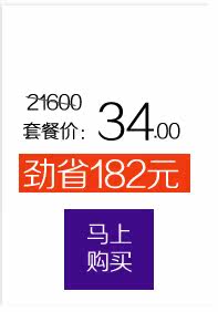 Corset 8215# en nylon - Ref 683499 Image 19