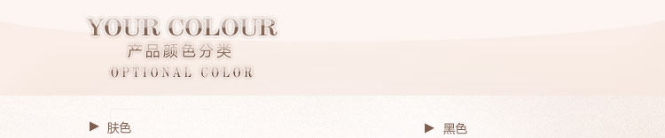 Corset 8215# en nylon - Ref 683499 Image 29