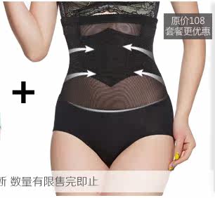 Corset 8215# en nylon - Ref 683499 Image 18