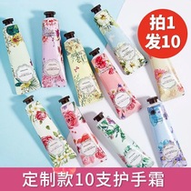 (1 5 10) hand cream female whitening moisturizing students winter moisturizing anti-dry and soft men