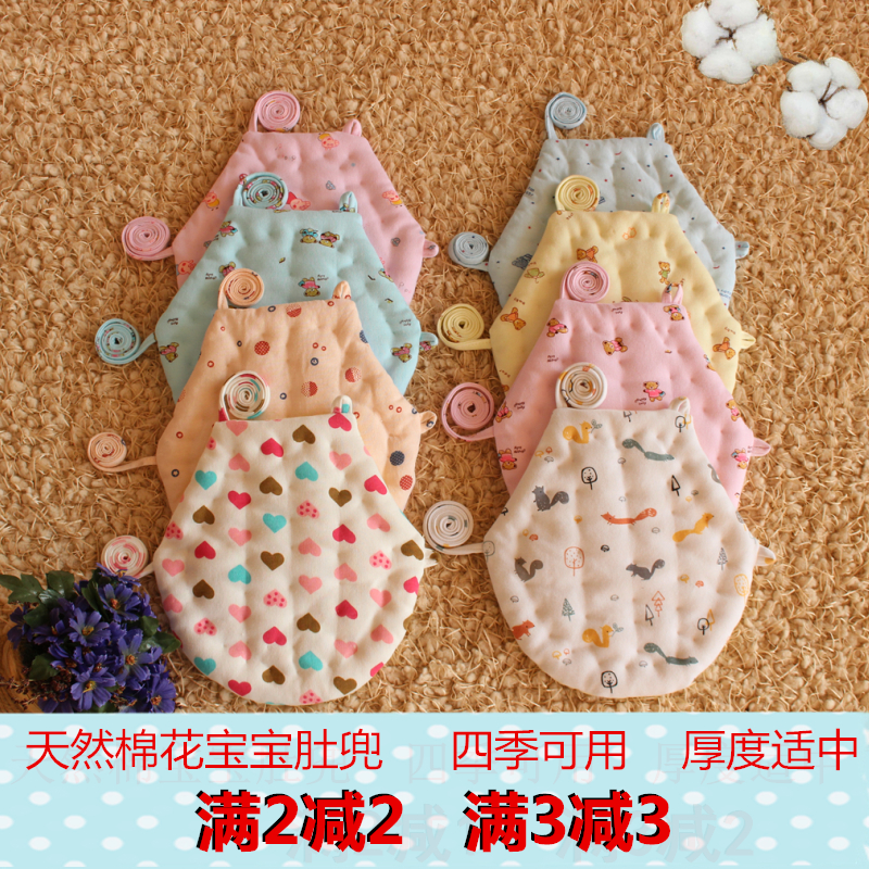 Baby cotton flower belly pocket Newborn baby thickened sleeping pocket Children children padded belly protection spring and autumn