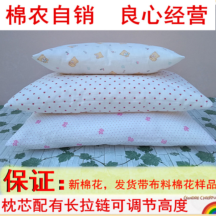 Cotton pillow core adult pillow single pillow core student child pillow core soft pillow super soft cotton neck pillow
