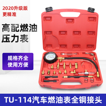 Automotive Fuel Pressure Gauge Fuel Jet Oil Pressure Gauge Petrol Pressure Gauge Petrol Pressure Gauge TU-114