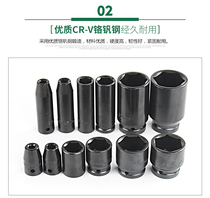 Long deer 1 2 inches 12 5mm Small wind cannons 6 Hexagonal pneumatic set head Garage sleeve head