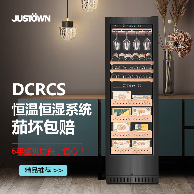 justown canine soup stainless steel red wine cigar refrigerated cabinet upper and lower double warm integrated cabinet tea ice bar