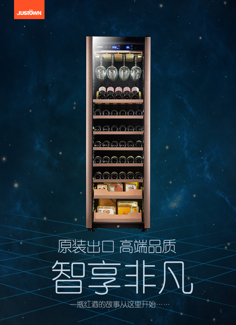 佳思汤电器