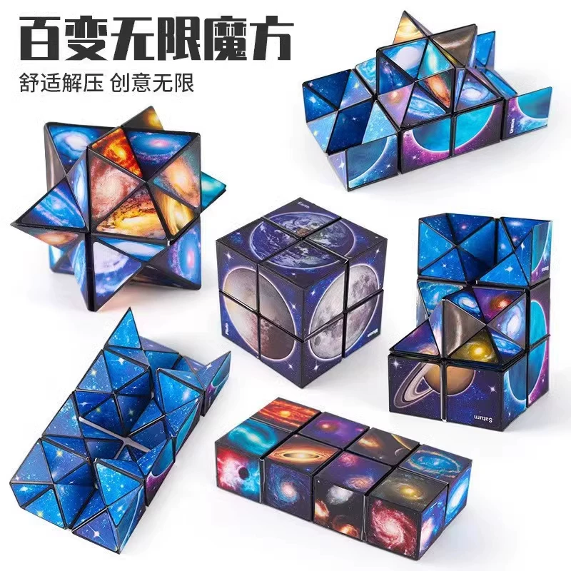 (クロスボーダー), ルービックキューブ, する, のおもちゃ, 3D, アンチストレス, と, 2 in 1