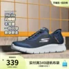 Товары от skechers官方旗舰店