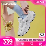 Skechers, военно-морские туфли, высокая повседневная обувь на платформе