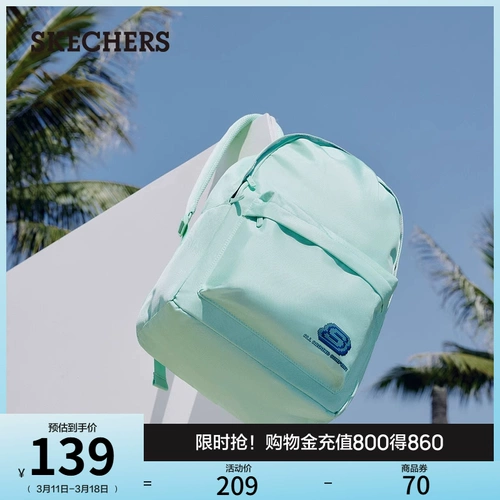 Skechers, вместительный и большой спортивный школьный рюкзак для отдыха, простой и элегантный дизайн