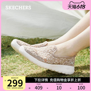 Skechers Skechers women's shoes summer one pedal casual shoes lazy walking shoes mother shoes flat shoes