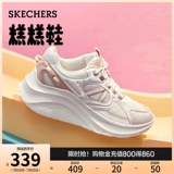 Skechers, высокая дышащая спортивная обувь на платформе для отдыха