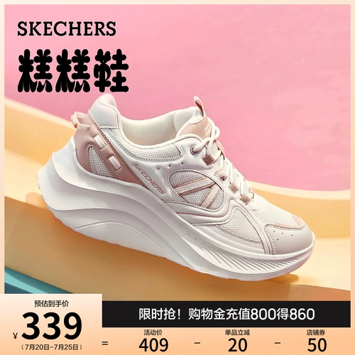 Skechers, высокая дышащая спортивная обувь на платформе для отдыха