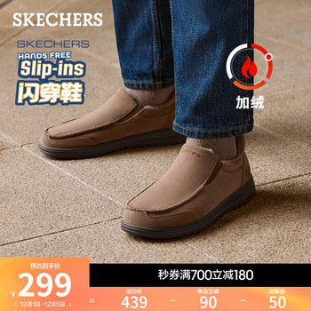 Skechers snow boots 2025 winter new men's shoes plus velvet warm business casual leather shoes wide last dad shoes cotton shoes