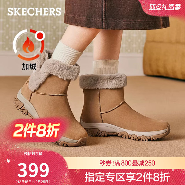 Skechers Women's 2025 New Fashionable Warm Snow Boots
