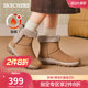 Skechers Women's 2025 New Fashionable Warm Snow Boots