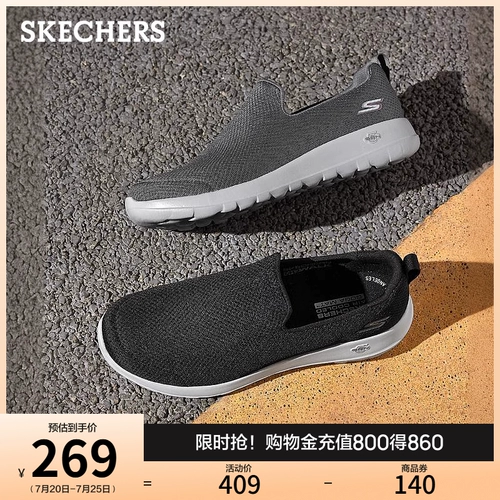 Skechers, спортивная обувь, комфортная обувь для ходьбы с амортизацией для отдыха, мягкая подошва