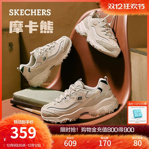 Skechers, высокая комфортная спортивная обувь на платформе для отдыха