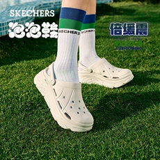 резиновые тапочки кроксы skechers泡泡鞋|女鞋多巴胺洞洞鞋夏厚底增高沙滩旅游凉鞋外穿拖鞋