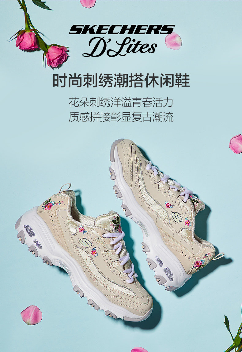 斯凯奇 19年新款 Dlites花朵刺绣 女士熊猫鞋 老爹鞋 图2