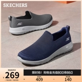 Skechers, спортивная обувь, комфортная обувь для ходьбы с амортизацией для отдыха, мягкая подошва