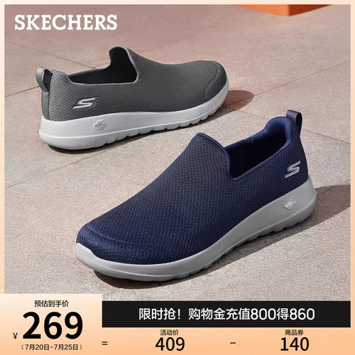 Skechers, спортивная обувь, комфортная обувь для ходьбы с амортизацией для отдыха, мягкая подошва