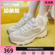 Skechers Skechers milk tea bear qq soy milk spring and summer women's shoes casual sports shoes thick sole heightening dad shoes