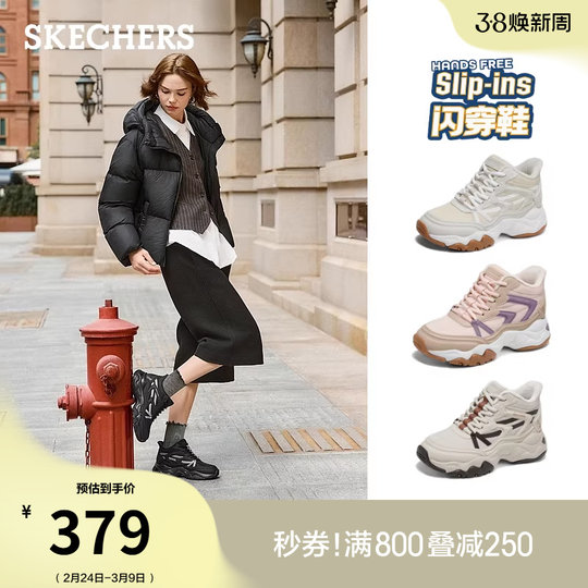 Skechers 2025 new autumn and winter women's velvet high-top shoes
