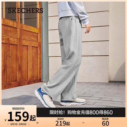 Трикотажные мягкие штаны, осенние, на шнурках, свободный прямой крой