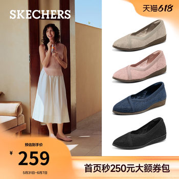 Skechers women's lace pumps comfortable flats
